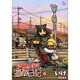 ねこむすめ道草日記 6（リュウコミックス） [コミック]