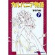カルバニア物語 7（キャラコミックス） [コミック]