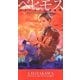 ベヒモス―クラーケンと潜水艦(新☆ハヤカワ・SF・シリーズ) [新書]