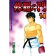 修羅の門（14）(講談社コミックス月刊マガジン) [コミック]