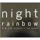 NIGHT RAINBOW 祝福の虹―高砂淳二写真集 [単行本]