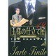 王様の仕立て屋～サルト・フィニート～ 19（ジャンプコミックスデラックス） [コミック]