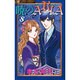 暁のARIA 8（フラワーコミックスアルファ） [コミック]