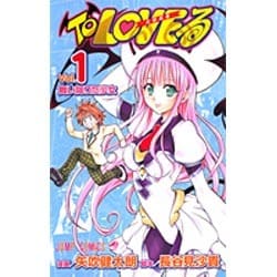 ヨドバシ.com - To LOVEる-とらぶる 1（ジャンプコミックス） [コミック] 通販【全品無料配達】