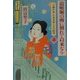 道頓堀の雨に別れて以来なり―川柳作家・岸本水府とその時代〈上〉(中公文庫) [文庫]
