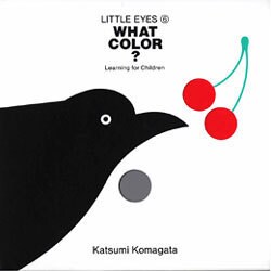 このいろなあに（リトル・アイ 6） [全集叢書]