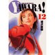 YAWARA!<12>(コミック文庫（青年）) [文庫]