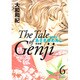あさきゆめみし 6 完全版－源氏物語（KCデラックス） [コミック]