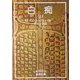 白痴〈上〉(岩波文庫) [文庫]