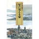 新十津川物語〈9〉星の見える家(偕成社文庫〈4078〉) [全集叢書]