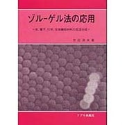 ヨドバシ.com - アグネ承風社 通販【全品無料配達】