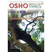 OSHOタイムズ vol.28 [単行本]