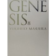 GENESIS [単行本]