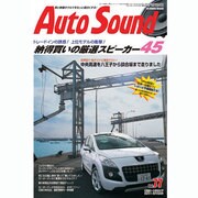 Auto Sound Vol.77（別冊ステレオサウンド） [ムックその他]