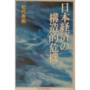 ヨドバシ Com あかね図書販売 通販 全品無料配達