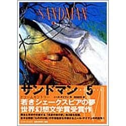 ヨドバシ.com - サンドマン 5（DC COMICS VERTIGO） [コミック