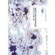 文学者の手紙〈5〉近代の女性文学者たち―鎬を削る自己実現の苦闘(日本近代文学館資料叢書第2期) [全集叢書]