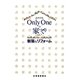 北海道発Only Oneの家づくり〈vol.7〉新築&リフォーム [単行本]