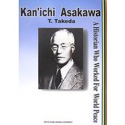 Kan'ichi Asakawa―A Historian Who Worked For World Peace [単行本]