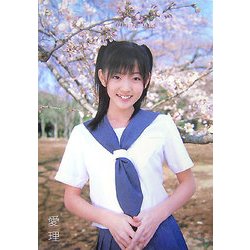 愛理―鈴木愛理写真集 [単行本]