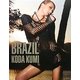 BRAZIL―倖田來未10周年記念写真集 [単行本]