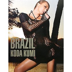 BRAZIL―倖田來未10周年記念写真集 [単行本]
