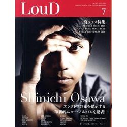 LOUD No.187 [ムックその他]