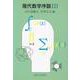 現代数学序説〈2〉 [単行本]