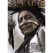 VISUAL ID ISSUE1（ワールド・ムック）