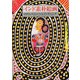 インド素朴絵画―マドゥバニー・ペインティング(京都書院アーツコレクション) [文庫]