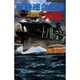 最終連合艦隊「大和」－Uボート原子爆弾奪取作戦（白石ノベルス） [新書]