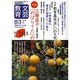 文芸教育 83 [単行本]