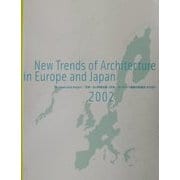 日本・ヨーロッパ建築の新潮流〈2002〉 [単行本]
