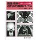 画像診断のための解剖アトラス―生きたからだの構造 [単行本]