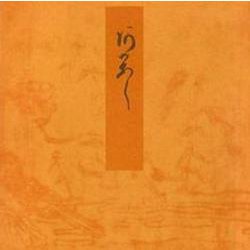 明石－宮内庁書陵部蔵（青表紙本源氏物語） [全集叢書]