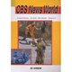 CBSニュースワールド [単行本]