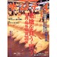 サム・デイ Vol.4（アスキームック） [ムックその他]