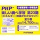 楽しい調べ学習 第23期(全5巻) [単行本]