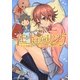 イモート・オブ・ザ・リング(スマッシュ文庫) [文庫]