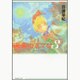 未来のうてな 第3巻（白泉社文庫 ひ 2-15） [文庫]