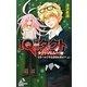 IQ探偵タクト タクトVSムー!日本一の小学生探偵を探せ!?〈上〉(ポプラカラフル文庫) [新書]