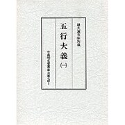 哲学・心理学・宗教・歴史