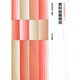資料組織概説(新 現代図書館学講座〈10〉) [全集叢書]
