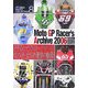 Moto GPレーサーズアカイヴ〈2006〉(ピットウォークフォトコレクション〈8〉) [単行本]