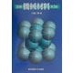 図解 機械材料 第3版 [単行本]
