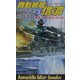 八八空母物語欧州篇 機動戦艦信濃〈3〉(広済堂ブルーブックス) [新書]