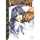 クリスタル・ドラゴン vol.11（秋田文庫 16-24） [文庫]