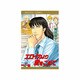 エロイカより愛をこめて 32（プリンセスコミックス） [コミック]