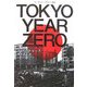 TOKYO YEAR ZERO [単行本]