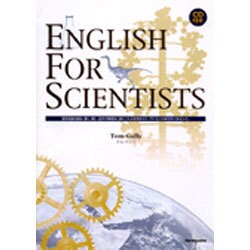 ENGLISH FOR SCIENTISTS [単行本]